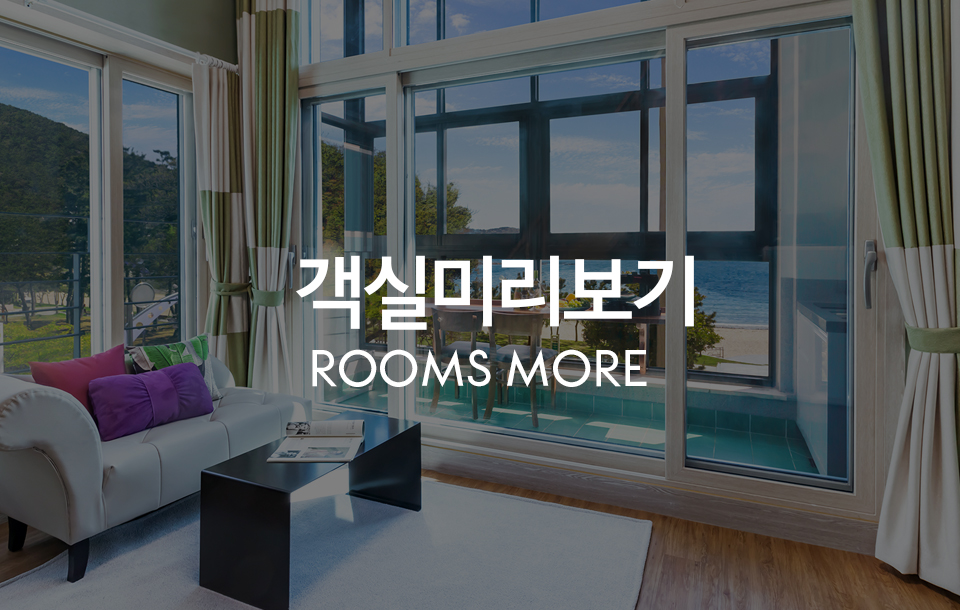 객실